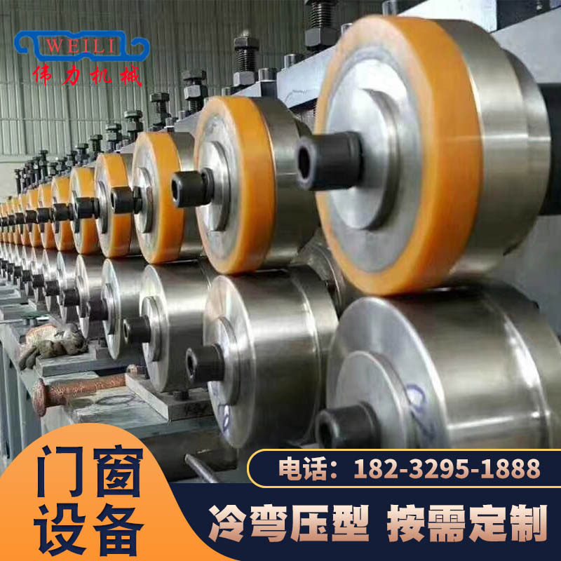 厂家定做门框花边成型机防火门门框成型机冷弯拉成型机来图定制