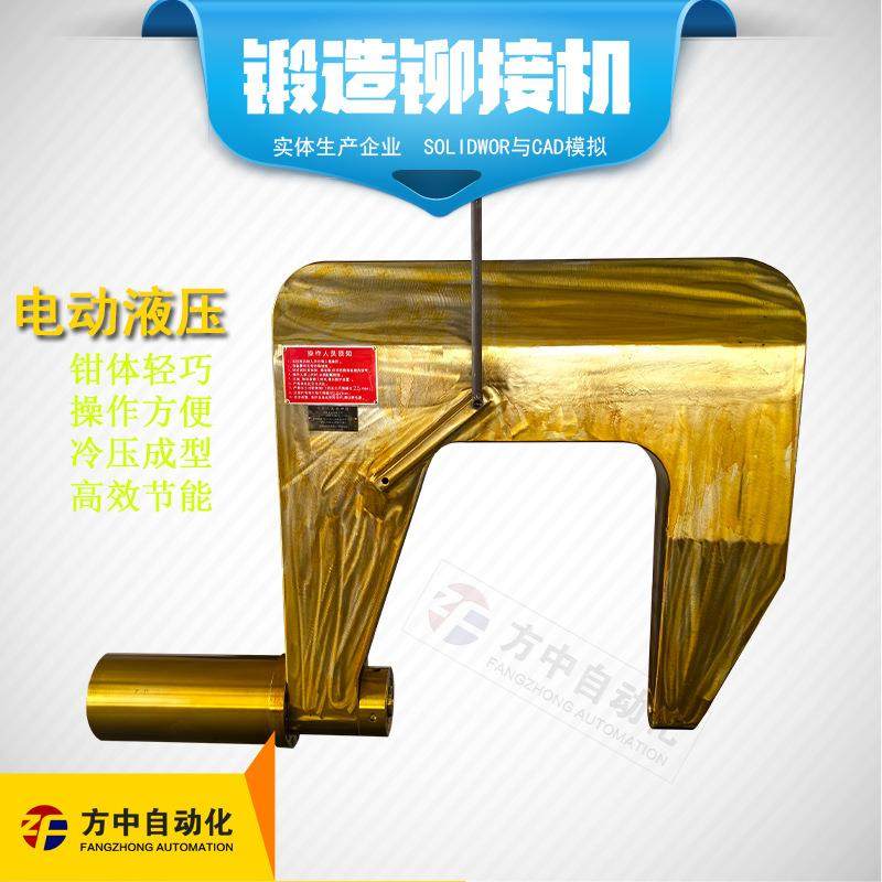 锻打铆钳大梁校正整形机横向压铆机液压铆接机,五金/工具,机床,淘宝优惠券,粉丝福利购,淘宝优惠卷
