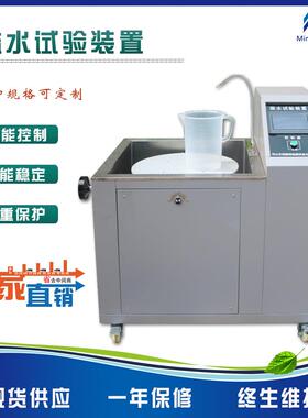 PLC控制溢水试验装置无绳电水壶电饭煲电器液体溢出试验箱装置