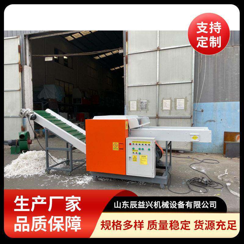 纤维切断机衣服粉碎机自动无纺布切断机黏胶纤维粉碎机碎布机
