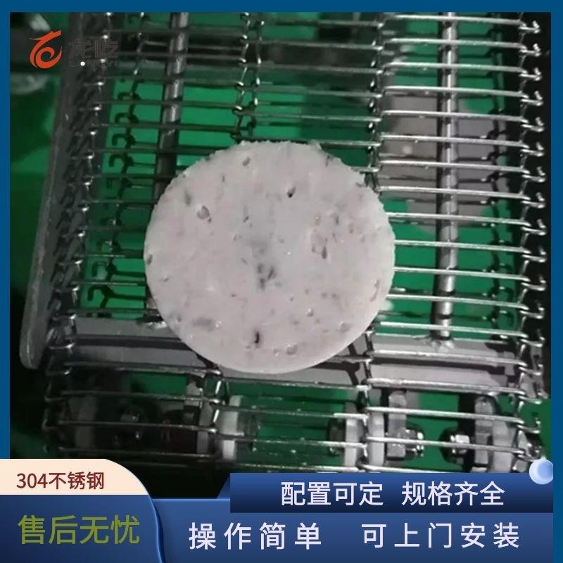 汉堡肉饼成型机全自动牛肉饼成型机器小型土豆饼鸡块商用定型设备