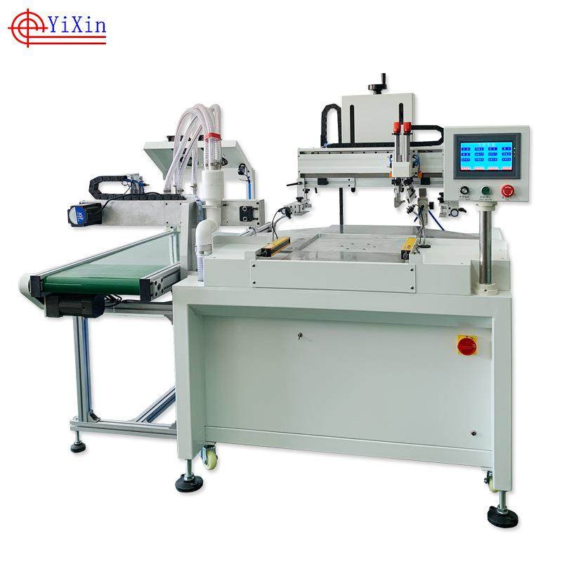 福建厂家直销鞋面鞋垫自动转盘丝印机,办公设备/耗材/相关服务,丝印机,淘宝优惠券,粉丝福利购,淘宝优惠卷