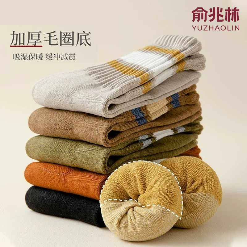 加厚新款简约袜子男士秋冬季毛圈中筒条纹潮流舒适男毛巾加绒保暖,女士内衣/男士内衣/家居服,长筒袜,淘宝优惠券,粉丝福利购,淘宝优惠卷