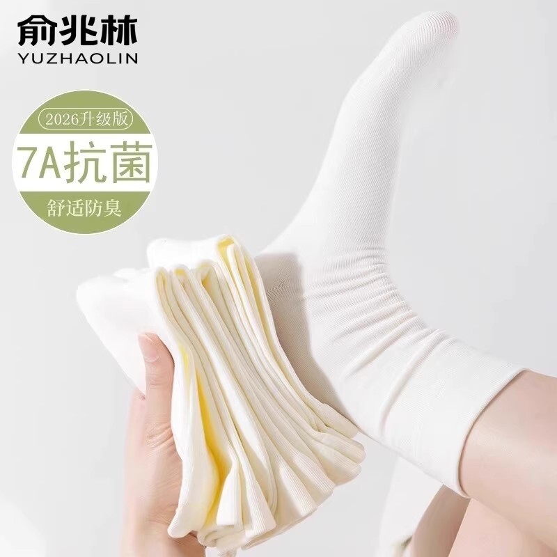 袜子女中筒袜防臭月子袜春夏款新疆棉舒适透气吸汗堆堆袜薄款长袜