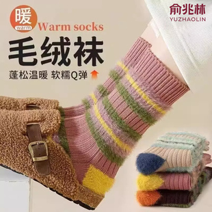 粗线条拼色撞色仿貂ins加厚毛茸茸袜子甜美秋冬季保暖中筒毛绒