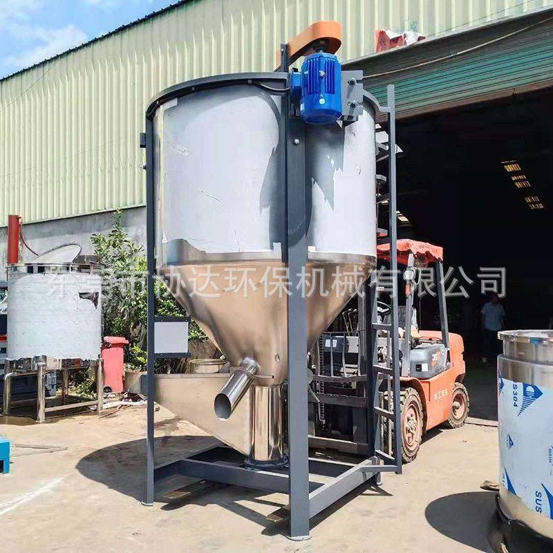 二吨立式拌料机4个方PP混合机 2000L塑胶原料搅拌桶现货