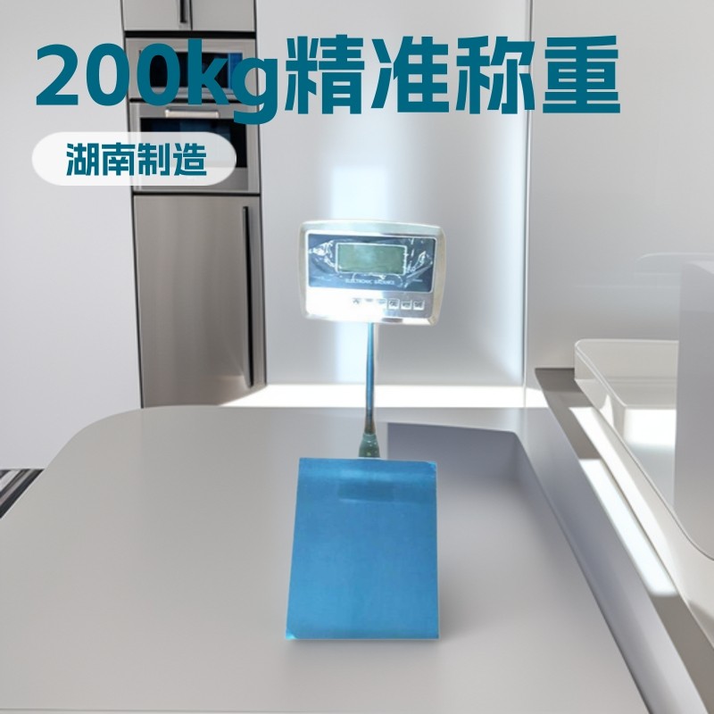 台式高精度电子秤 100kg台秤测量1g精密工业称重电子称200公斤