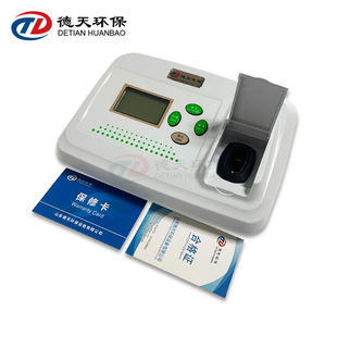 自来水厂台式浊度检测仪浊度仪污水处理厂NTU浊度测量高精度