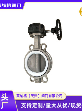 【上海良工】不锈钢蝶阀对夹式D371F-16P手动对夹dn50缓闭