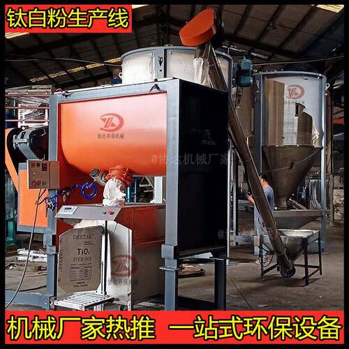 双层油加热卧式搅拌机 钛白粉膏体混合机 塑料干粉搅拌机生产视频