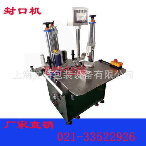 水平缠绕膜环体缠膜机小型胶带缠绕机快递缠绕机