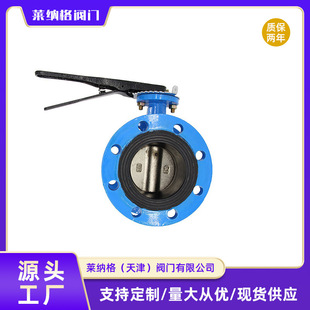 蝶阀上海良工手柄法兰蝶阀D41X-16Q球墨铸铁法兰式风阀手动dn50