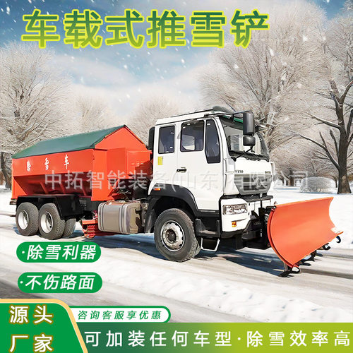 犁板式车载除雪铲叉车皮卡装载机加装路面清扫雪设备除雪车推雪铲