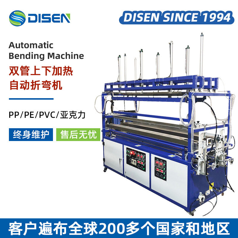双管亚克力自动折弯机PC板厚板双面上下加热折边机双烤线折弯设备