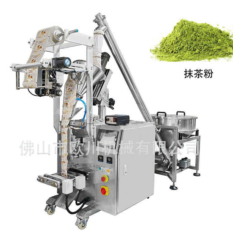 豆浆粉抹茶粉全自动立式包装机包装100g粉末工厂试机多功能分装