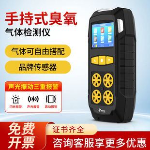 手持式恶臭气体检测仪工业垃圾站养殖场氨气硫化氢浓度泄漏探测仪