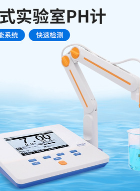 实验室高精度pH计实验室台式酸度计J-3F便携式酸碱度测试仪