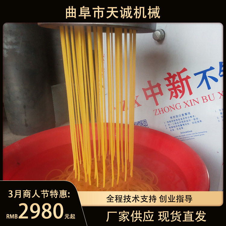 厂家供应全自动玉米酸汤子机出机自熟馇条机价格