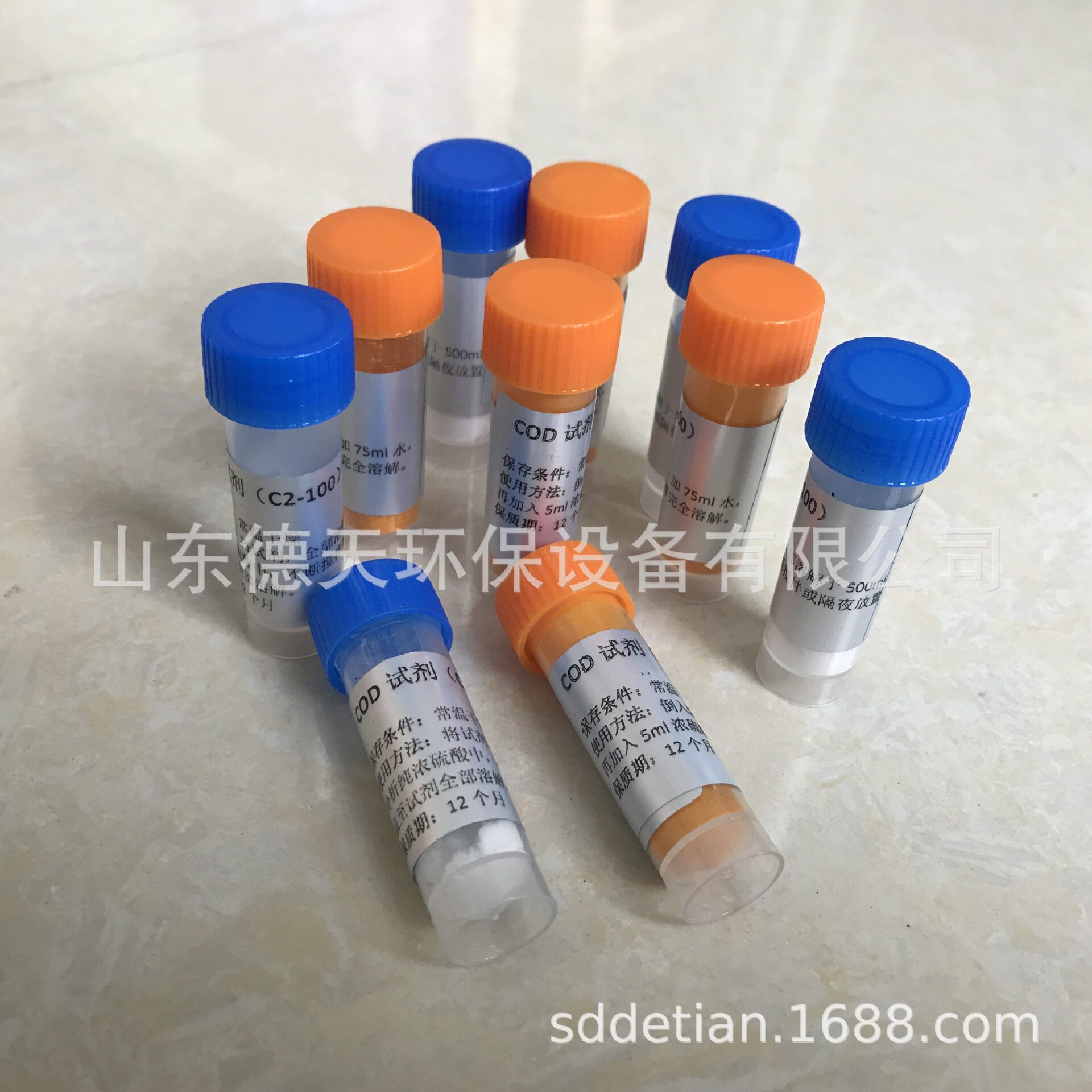 200次高精度COD试剂 抗氯干扰 化学需氧量试剂 COD专用试剂