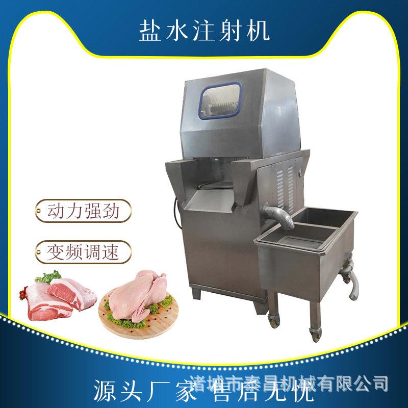 40针猪肉羊肉鸡肉快速入味腌制机平台注射腌制设备牛排板筋注射机