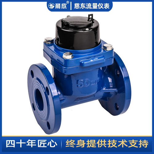 供应农用灌溉水表（污水表）DN150可带发讯装置工业水表