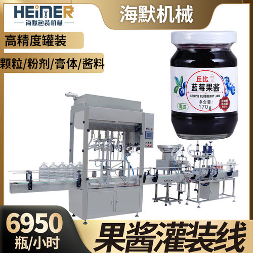 蓝莓酱果酱灌装机 高速粘稠酱料灌装生产线 自动计量液体灌装机