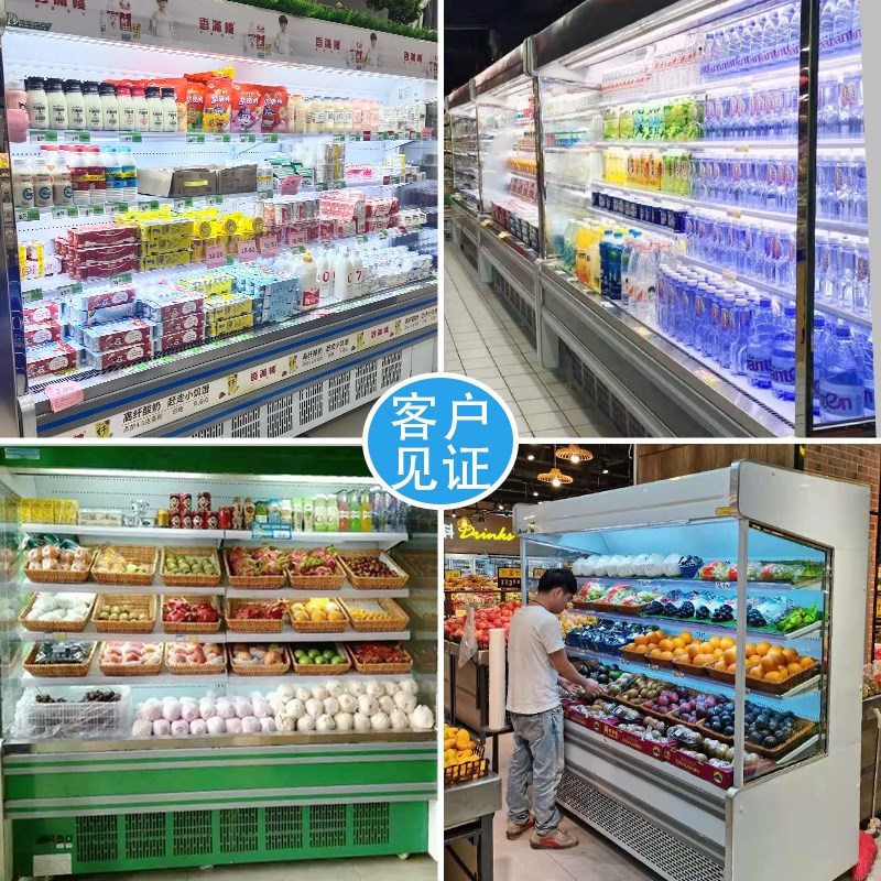 绿缔风幕柜水果保鲜柜冷藏展示商用冷柜麻辣烫点菜柜风冷喷雾冰柜