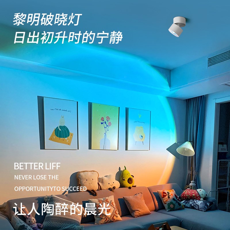 嵌入式夕阳红落日灯氛围感玄关过道筒灯日不落射灯水波纹轨道吸顶