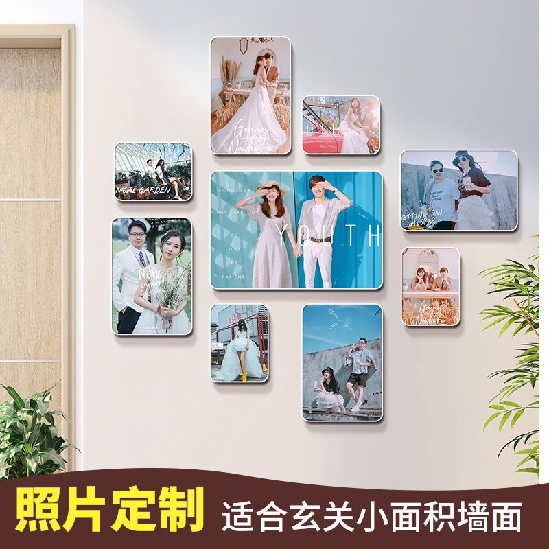 简约相框挂墙照片墙玄关卧室餐厅走廊免打孔全家福婚纱照壁饰定制