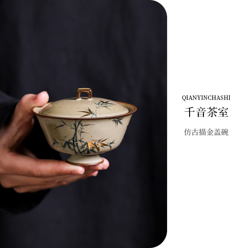 【千音 仿古描金盖碗】手绘陶瓷功夫茶具高足盖碗手工喝茶碗