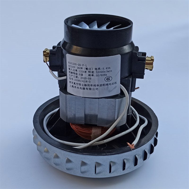 杰诺吸尘器202电机马达上海舟水电器有限公司 HLX00-GS-P-L