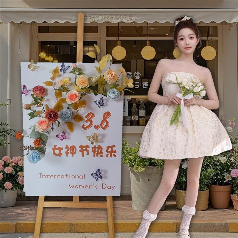 母亲节氛围布置花束插花朵酒店餐厅商场店铺门口迎宾牌kt板装饰品