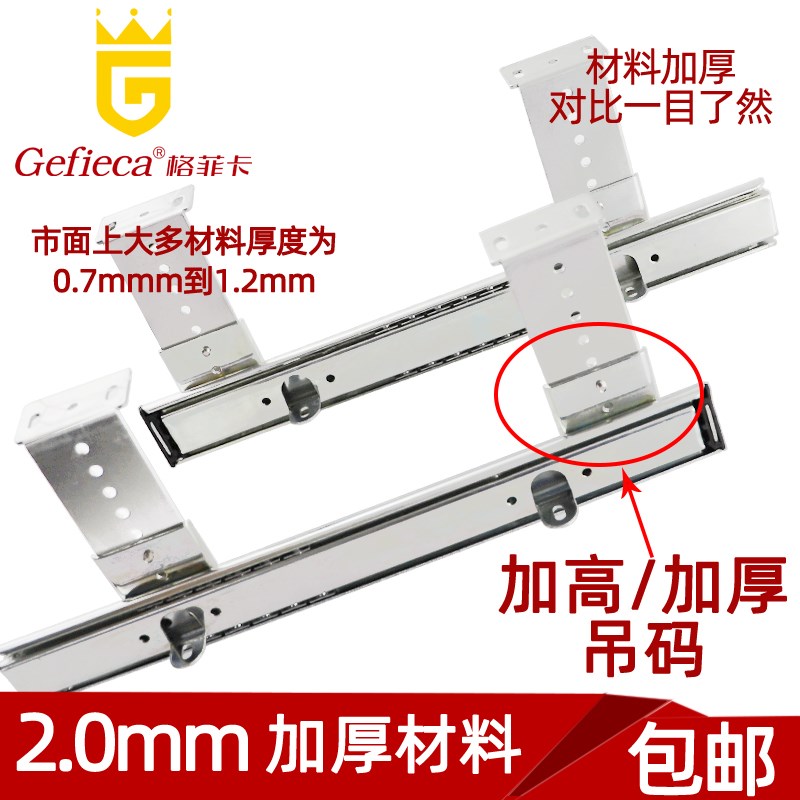 加厚电脑桌键盘托架滑道轨道配件抽屉键盘架二节滑轨吊装托盘支架