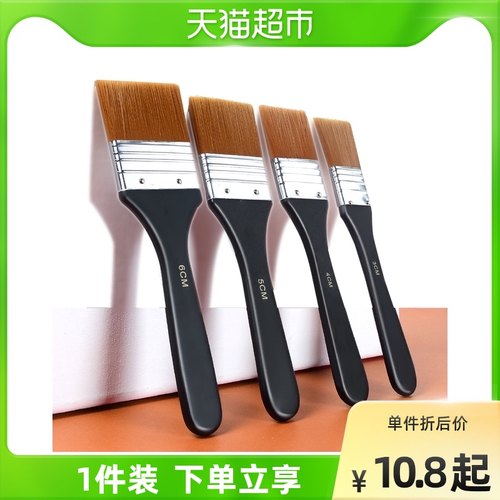 油画笔刷板刷水粉画笔丙烯排笔水彩油画刷美术生专用刷笔平头排刷