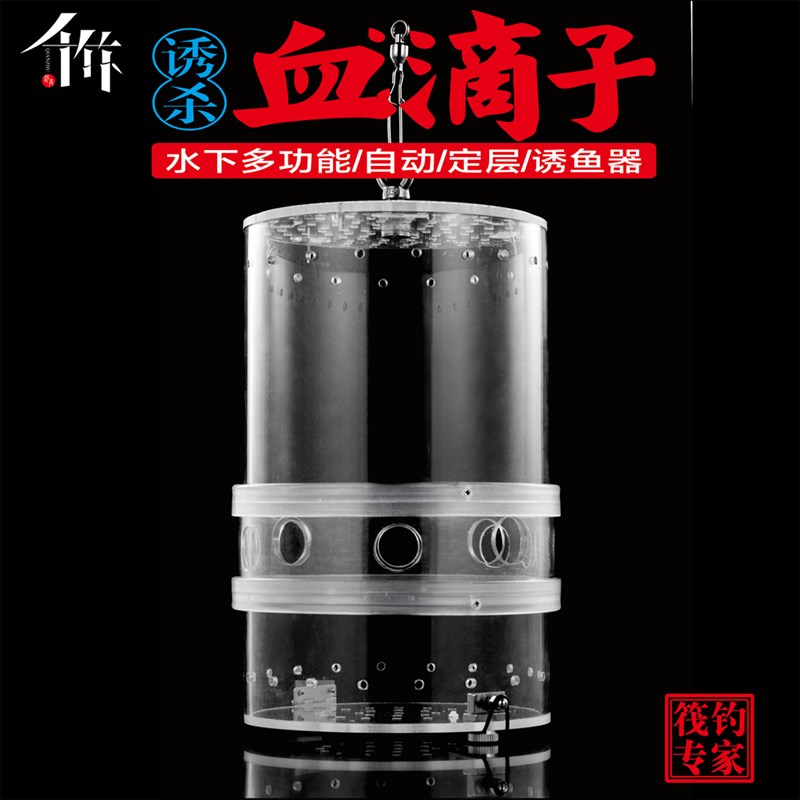千竹筏钓活饵打窝器血滴子打窝桶钓走水打虾窝沉底窝定层打窝