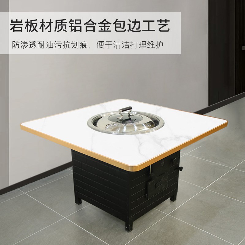 地锅鸡专用灶烧电饭店商用岩板餐桌铁锅炖灶台桌东北柴火鸡大锅台