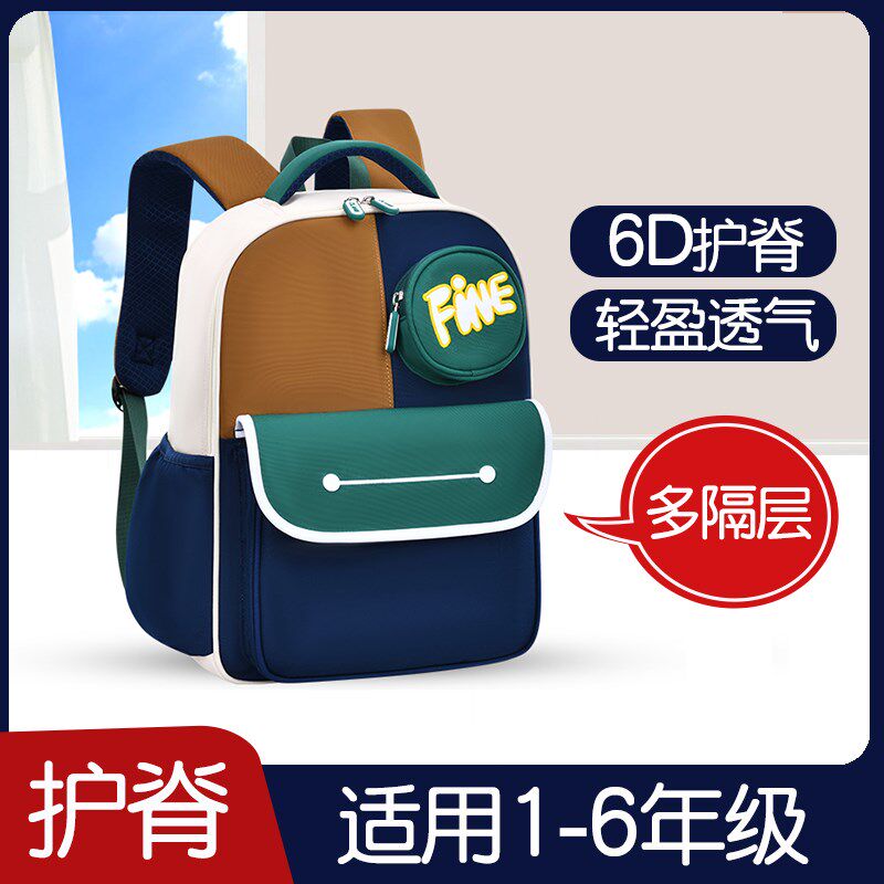 儿童书包减负护脊小学生男一年级新款超轻男生二三四到六年级男童
