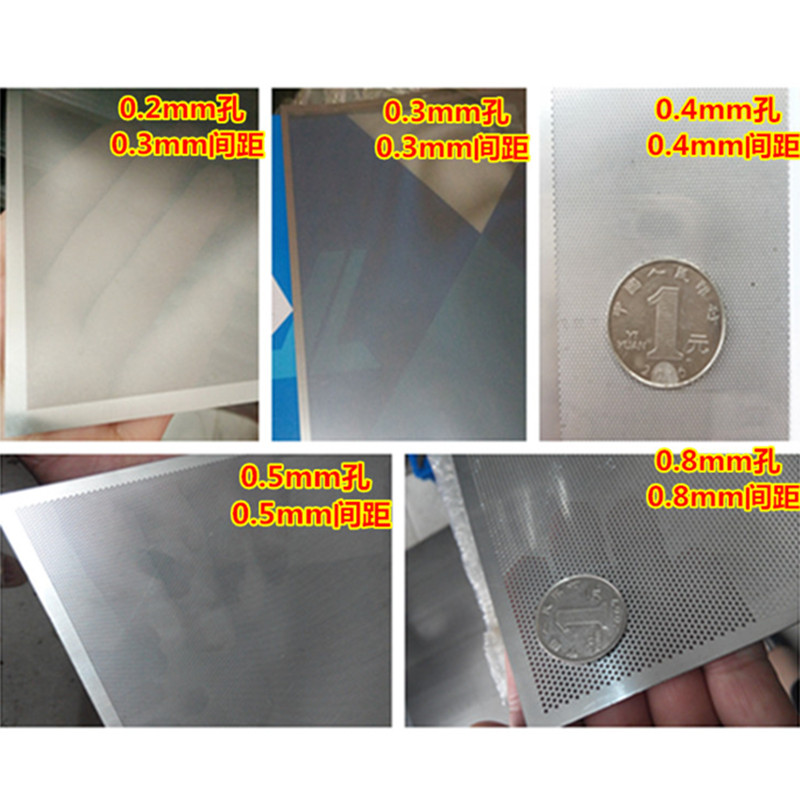 微孔网板蚀刻网圆孔冲孔板过滤网0.2- 0.8mm孔小孔30不锈钢筛网1