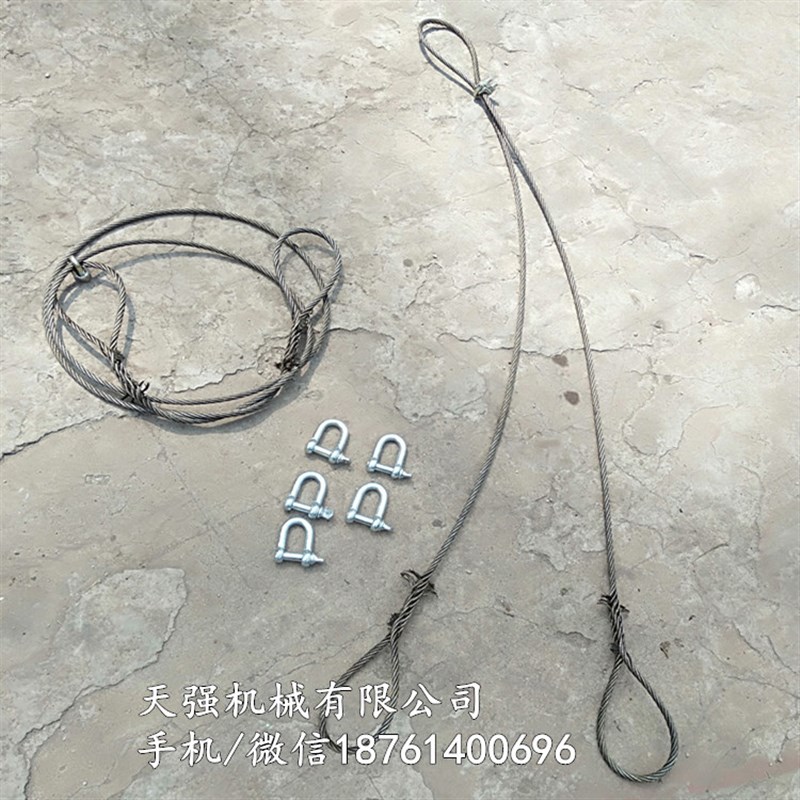 塔吊料斗 钢丝绳插编手编 料斗专用钢丝绳mm1mm1mm航吊车起重