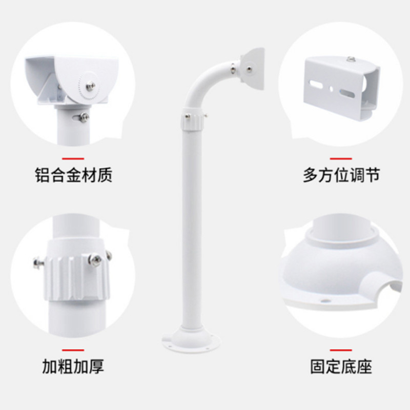 5管L型监控伸缩支架铝合金围墙立杆万向摄像头摄像机壁装鸭嘴架