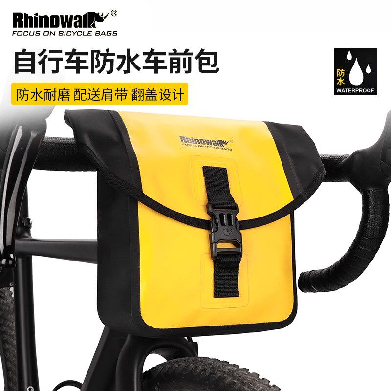 黑色防水车把包3.9L适用公路车 Rhinowalk犀牛多功能前包