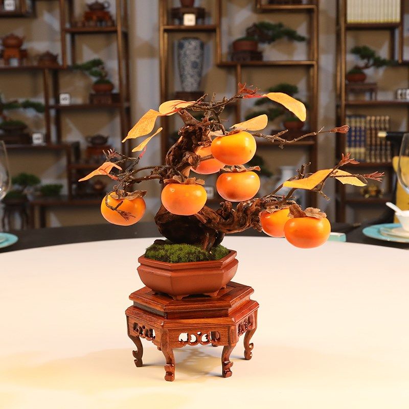 仿真柿子树餐桌多宝阁玄关造景花艺沙发角几花架茶几茶台书桌摆件