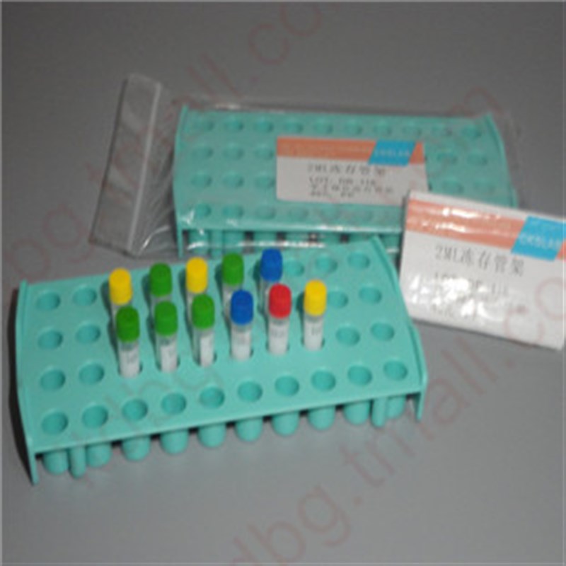 1.8ML冻存管架/单手操作冻存管架/冰存冻存管架