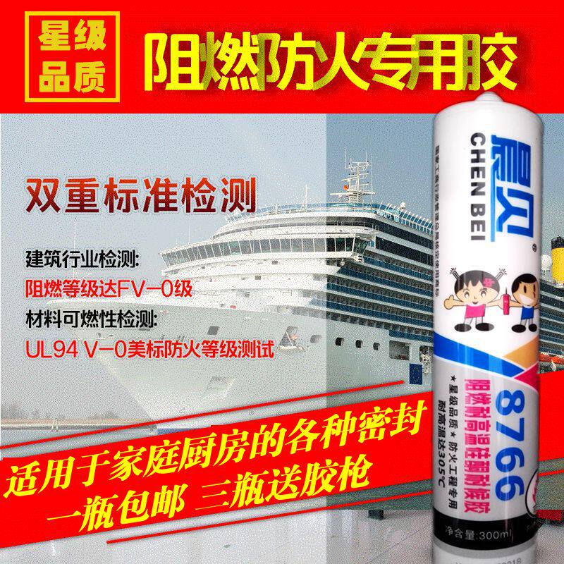 耐高温密封胶防水防火硅胶汽车玻璃胶烤鸭炉粘结阻燃胶耐热胶水