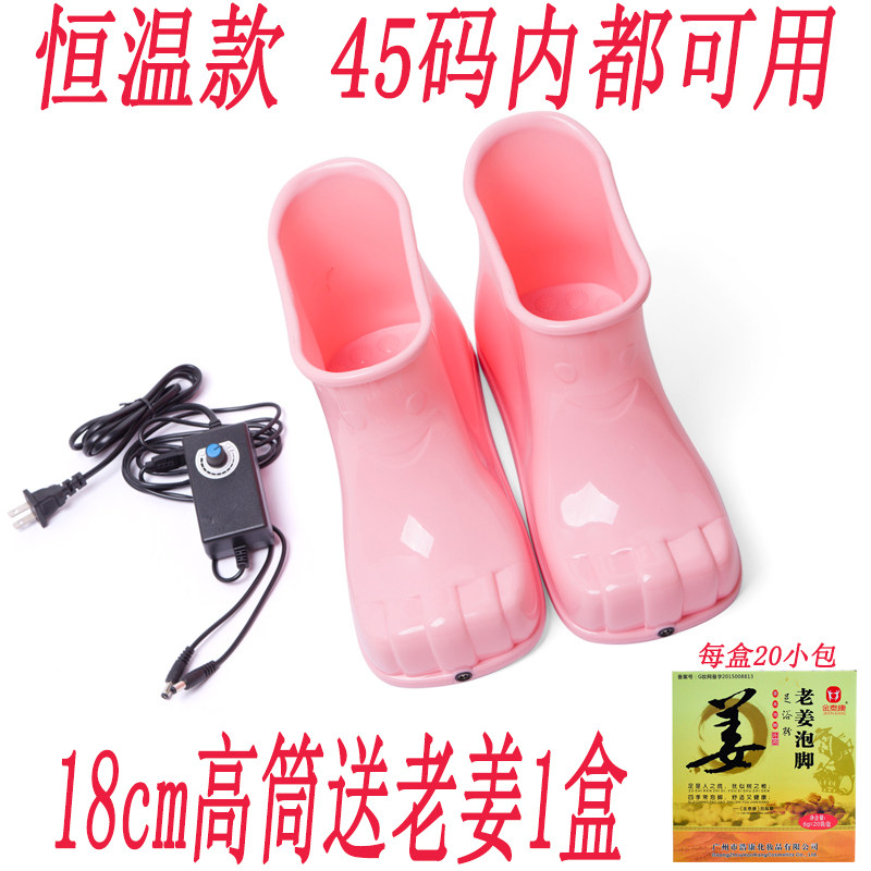 泡脚桶家用塑料按摩足浴桶洗脚盆加高足浴鞋泡脚鞋泡脚盆恒温