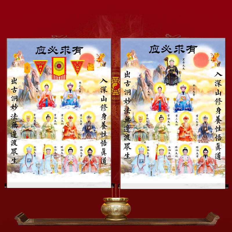 三尺三胡黄常五大家族画像 北方客厅装裱复古丝绸卷轴客厅 装饰画