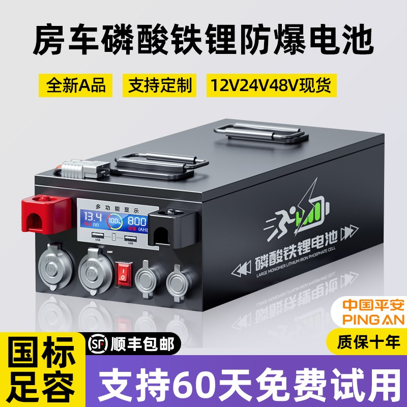 【全网低价】宁德房车磷酸铁锂电池大容量v2v8伏储能单体电芯