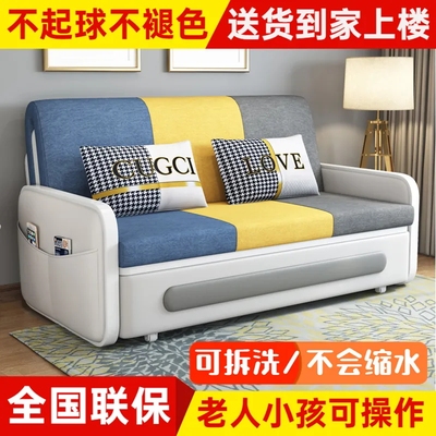 高档沙发床可折叠两用多功能沙发二用一体小户型单人沙发床可拆洗