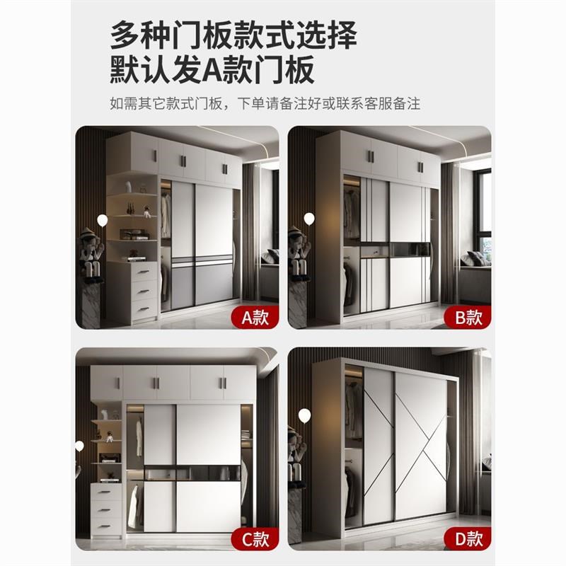 现代推拉门衣柜家用卧室用小户型简约实木多层板柜子组装移门衣橱