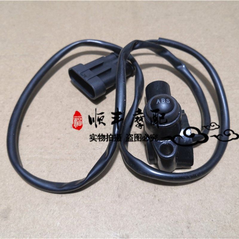 大魔战车502C/BJ500-6A倒车镜镜座ABS开关总成左右后视镜固定座